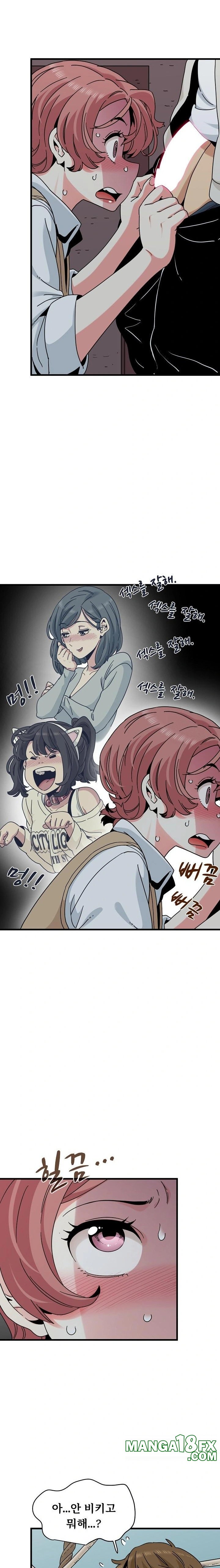 A Turning Point Raw - Chapter 83 [photo 22] - MangaPorn