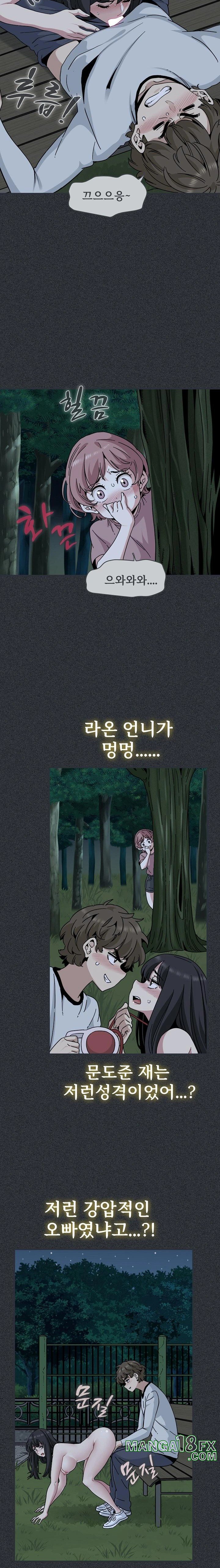 A Turning Point Raw - Chapter 83 [photo 3] - MangaPorn