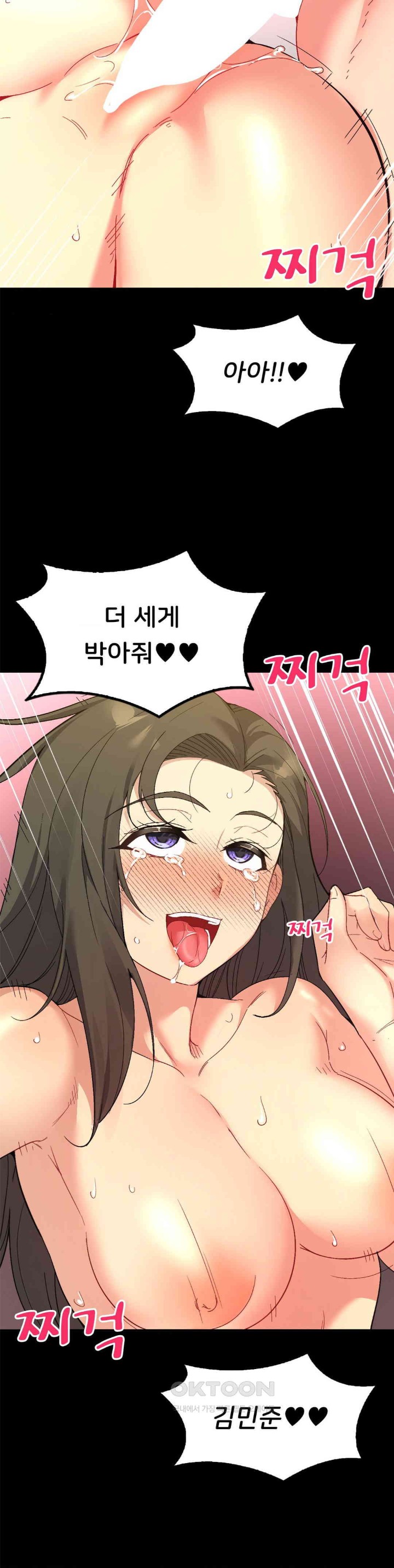 Smart App Life Raw - Chapter 65 [photo 11] - MangaPorn