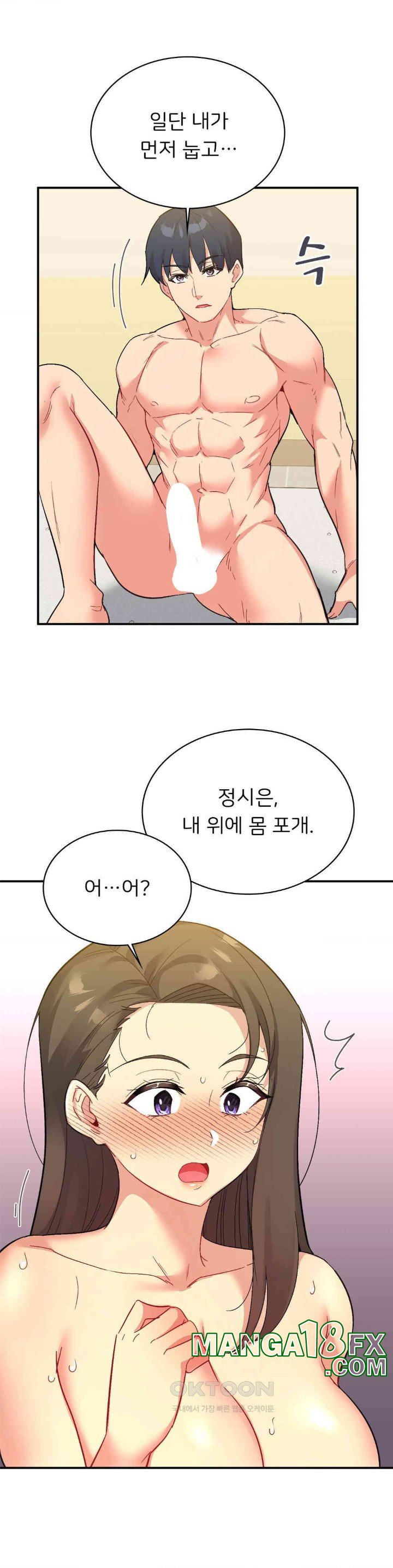 Smart App Life Raw - Chapter 65 [photo 24] - MangaPorn