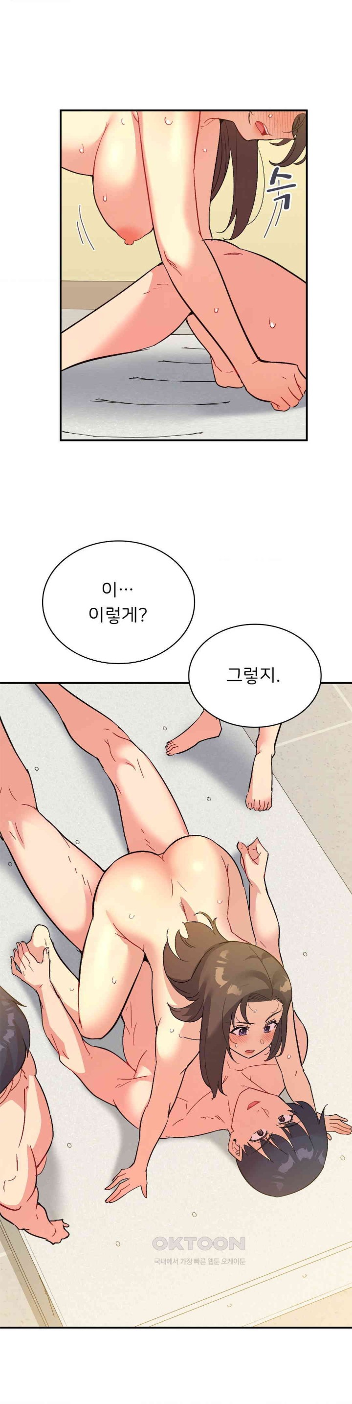 Smart App Life Raw - Chapter 65 [photo 25] - MangaPorn