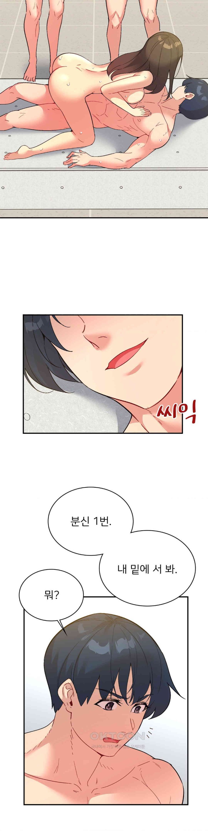 Smart App Life Raw - Chapter 65 [photo 29] - MangaPorn