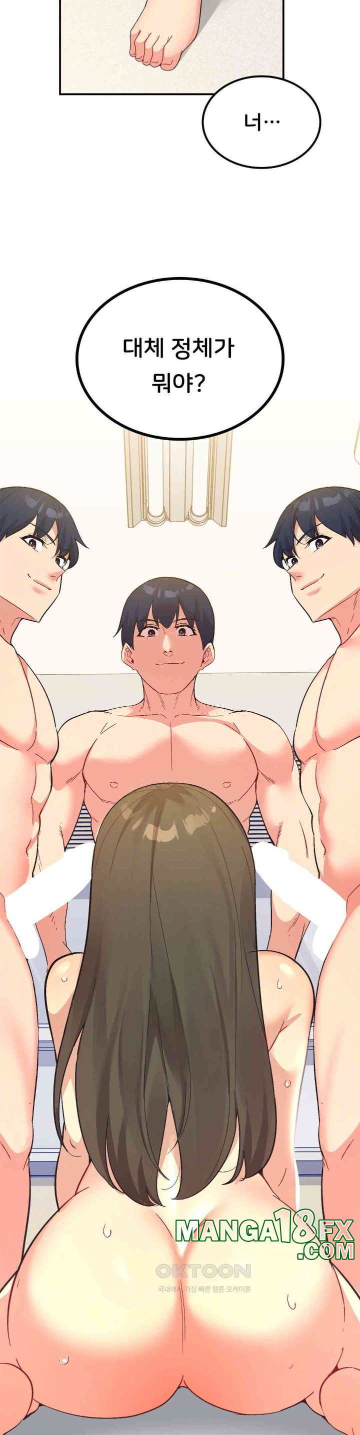 Smart App Life Raw - Chapter 65 [photo 3] - MangaPorn