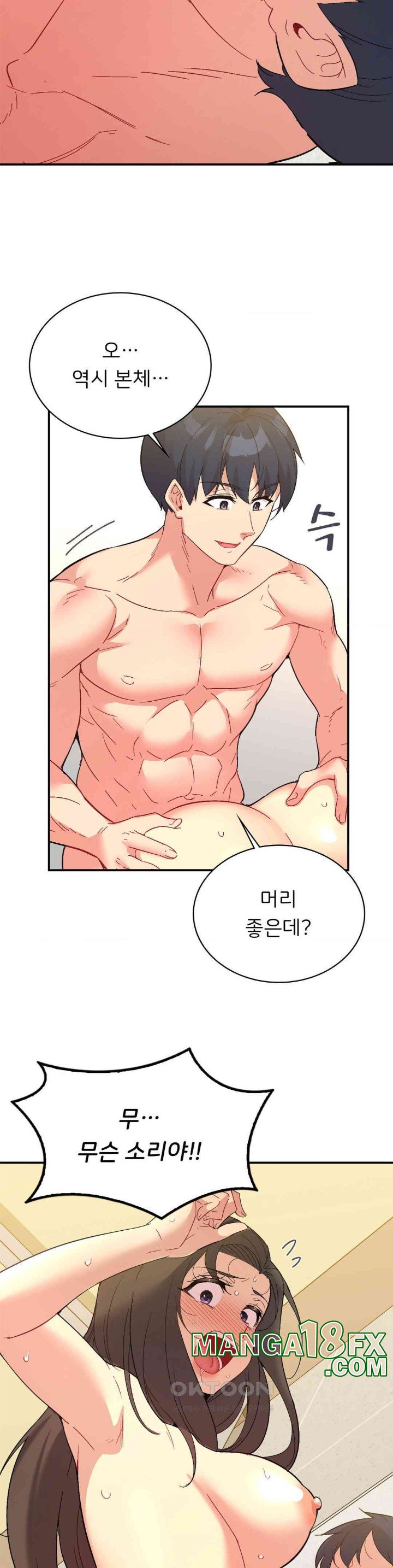 Smart App Life Raw - Chapter 65 [photo 32] - MangaPorn