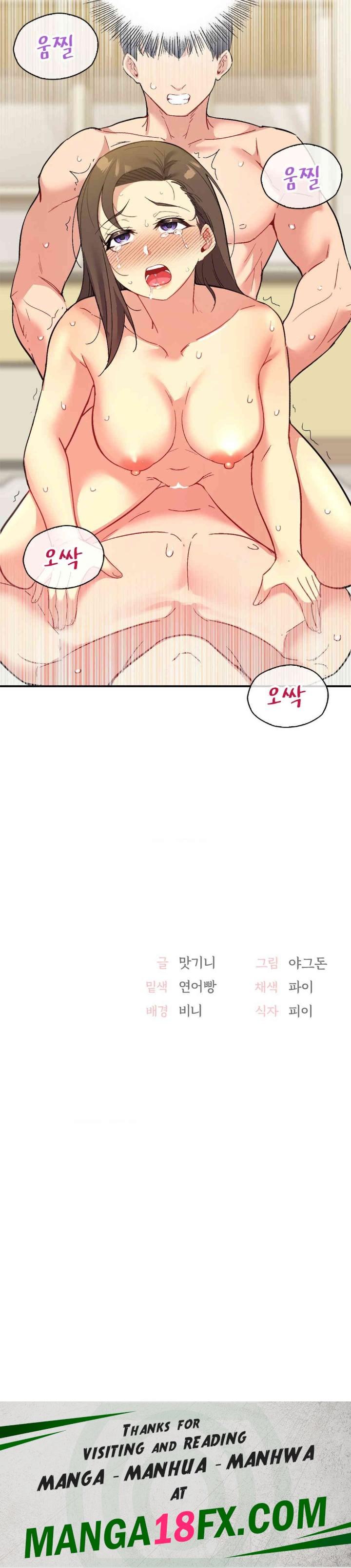 Smart App Life Raw - Chapter 65 [photo 36] - MangaPorn