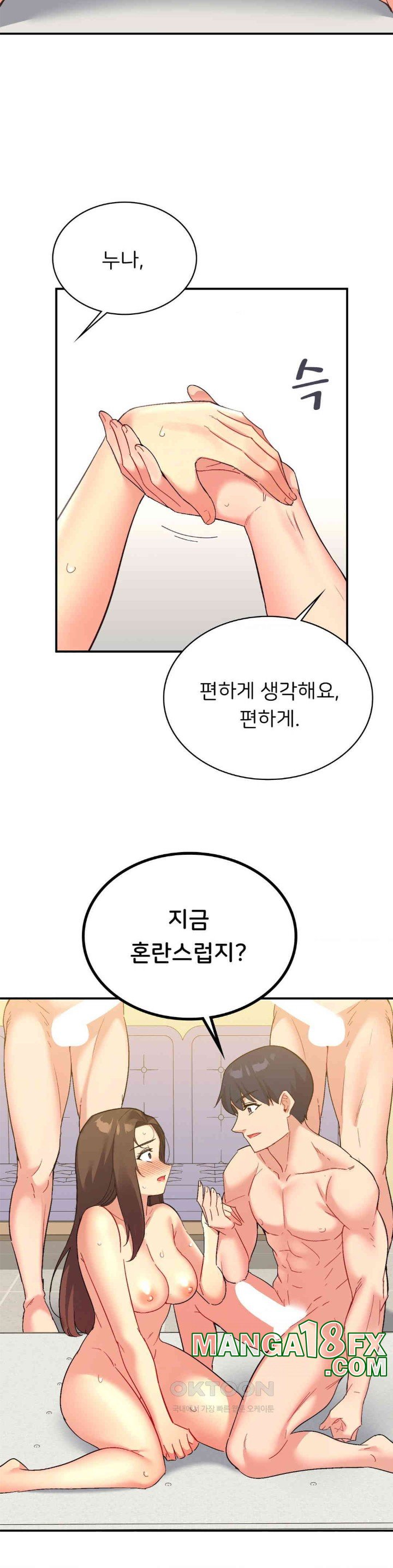 Smart App Life Raw - Chapter 65 [photo 4] - MangaPorn