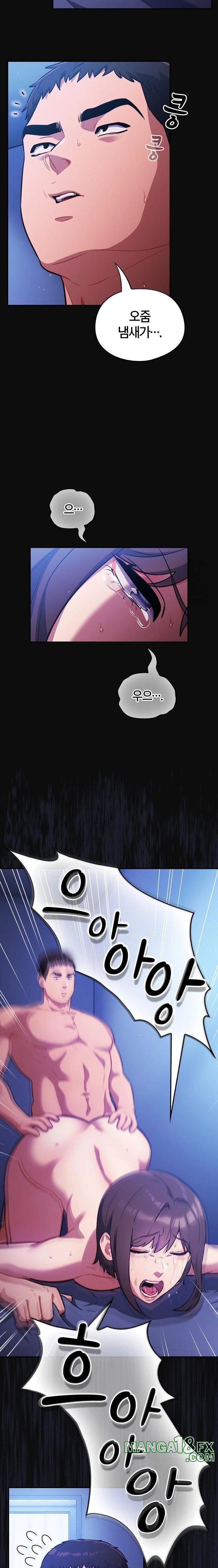 Stupid Virus Raw - Chapter 26 [photo 14] - MangaPorn