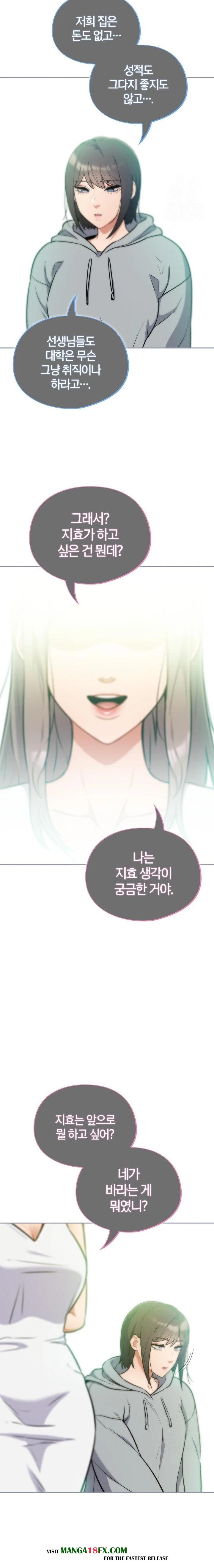 Stupid Virus Raw - Chapter 26 [photo 4] - MangaPorn