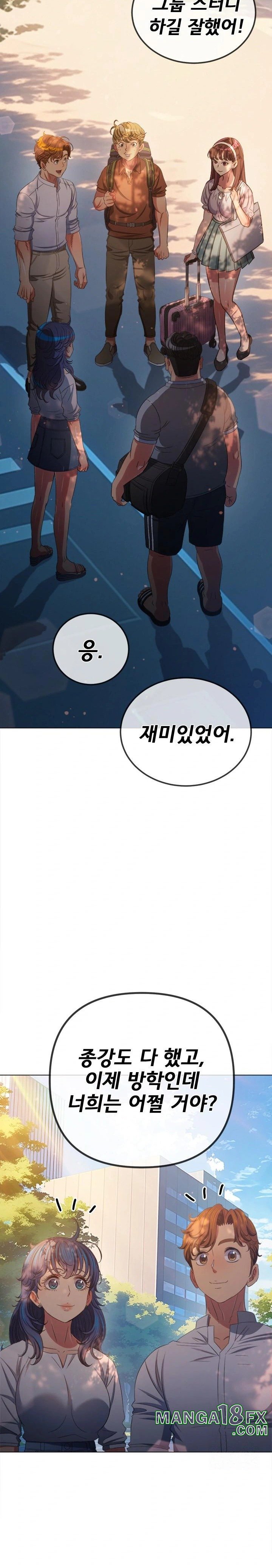 My High School Bully Raw - Chapter 250 [photo 6] - MangaPorn