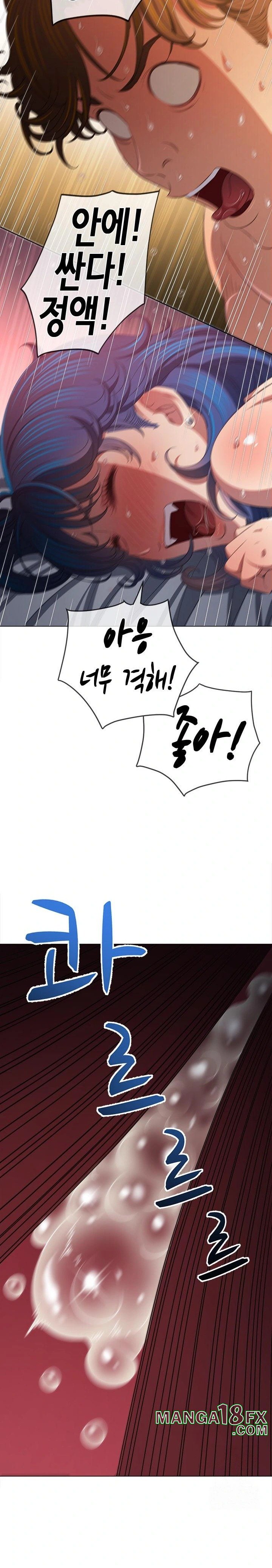 My High School Bully Raw - Chapter 251 [photo 10] - MangaPorn