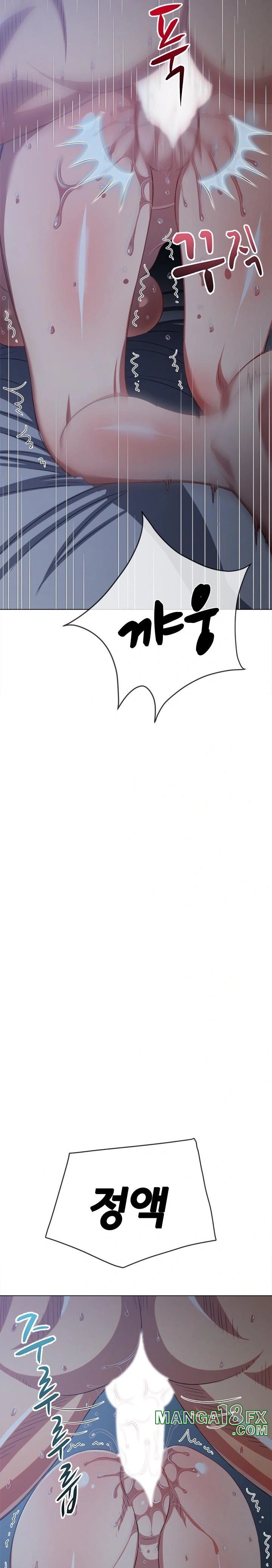 My High School Bully Raw - Chapter 251 [photo 7] - MangaPorn