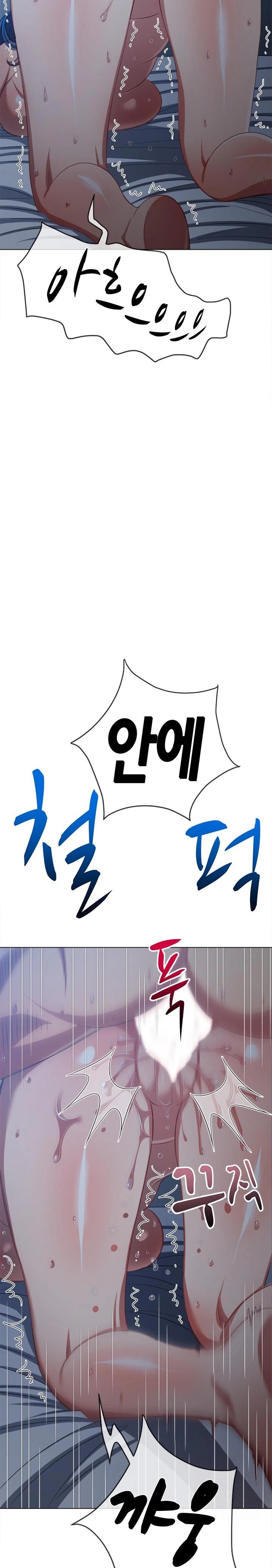 My High School Bully Raw - Chapter 251 [photo 8] - MangaPorn