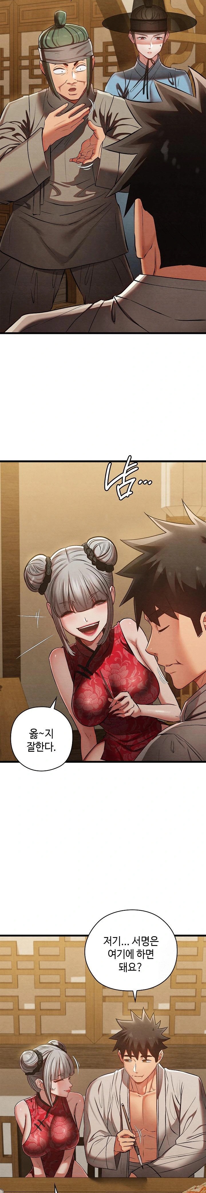 Principles and Practices of Lovemaking Raw - Chapter 34 [photo 13] - MangaPorn