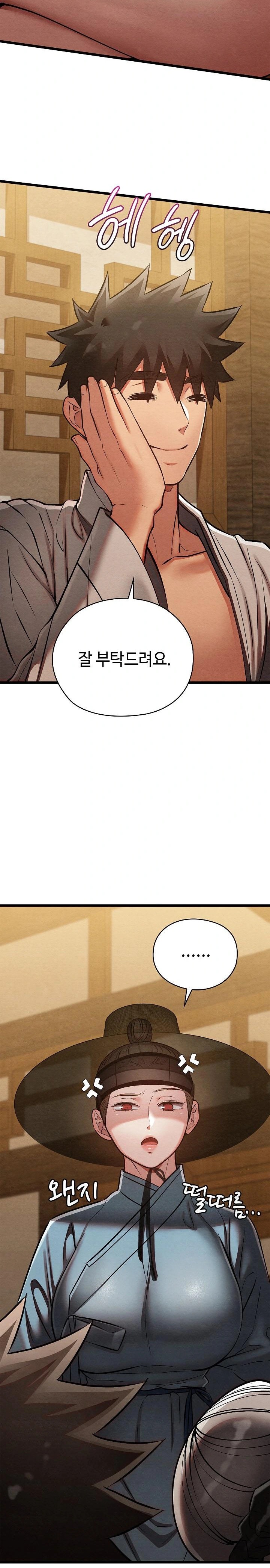 Principles and Practices of Lovemaking Raw - Chapter 34 [photo 18] - MangaPorn