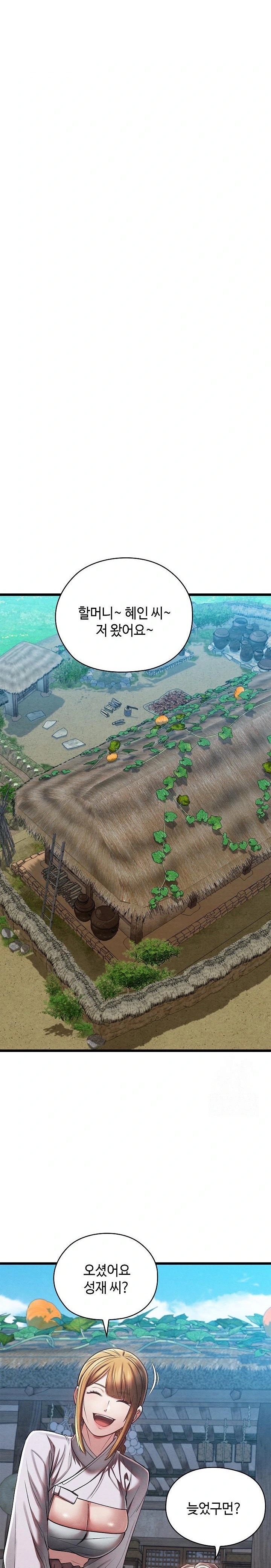 Principles and Practices of Lovemaking Raw - Chapter 34 [photo 22] - MangaPorn