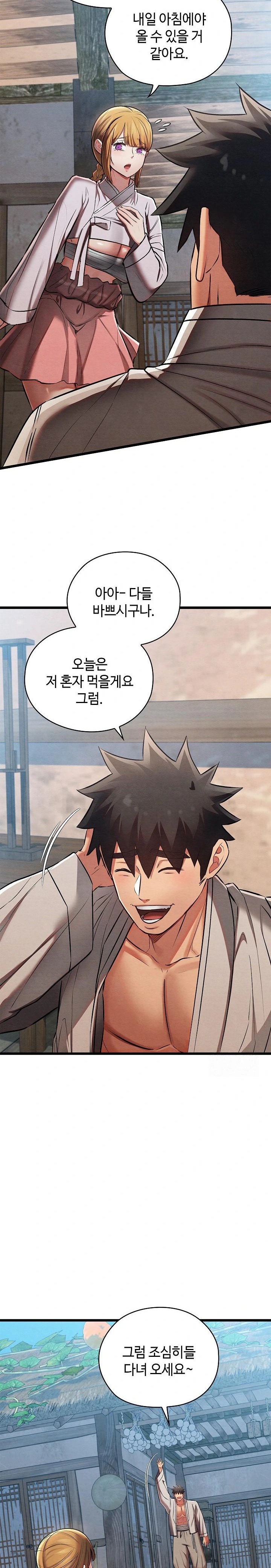 Principles and Practices of Lovemaking Raw - Chapter 34 [photo 25] - MangaPorn