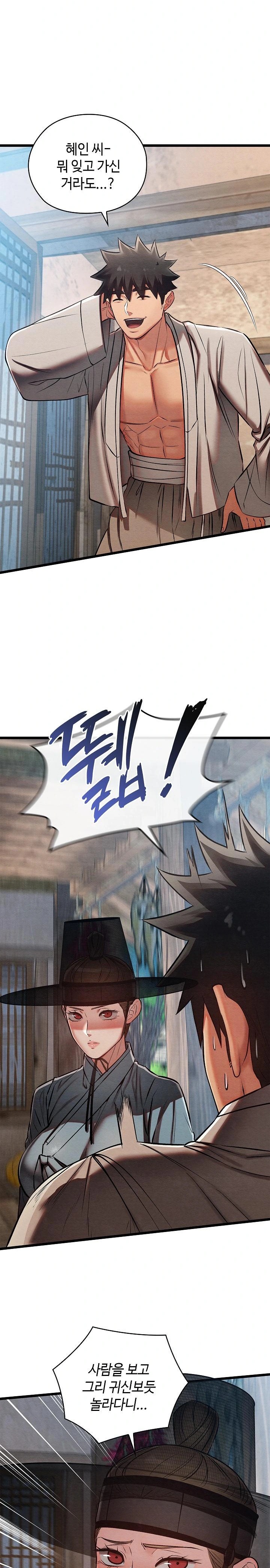 Principles and Practices of Lovemaking Raw - Chapter 34 [photo 28] - MangaPorn