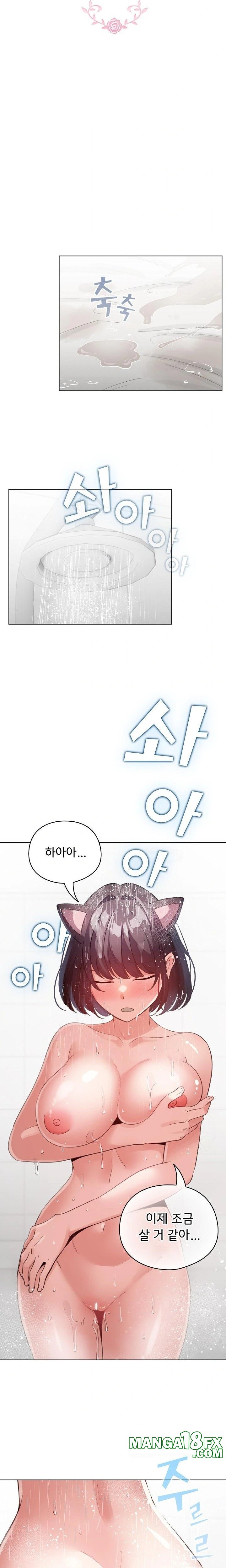 I Became a Pornhwa NPC Raw - Chapter 21 [photo 15] - MangaPorn