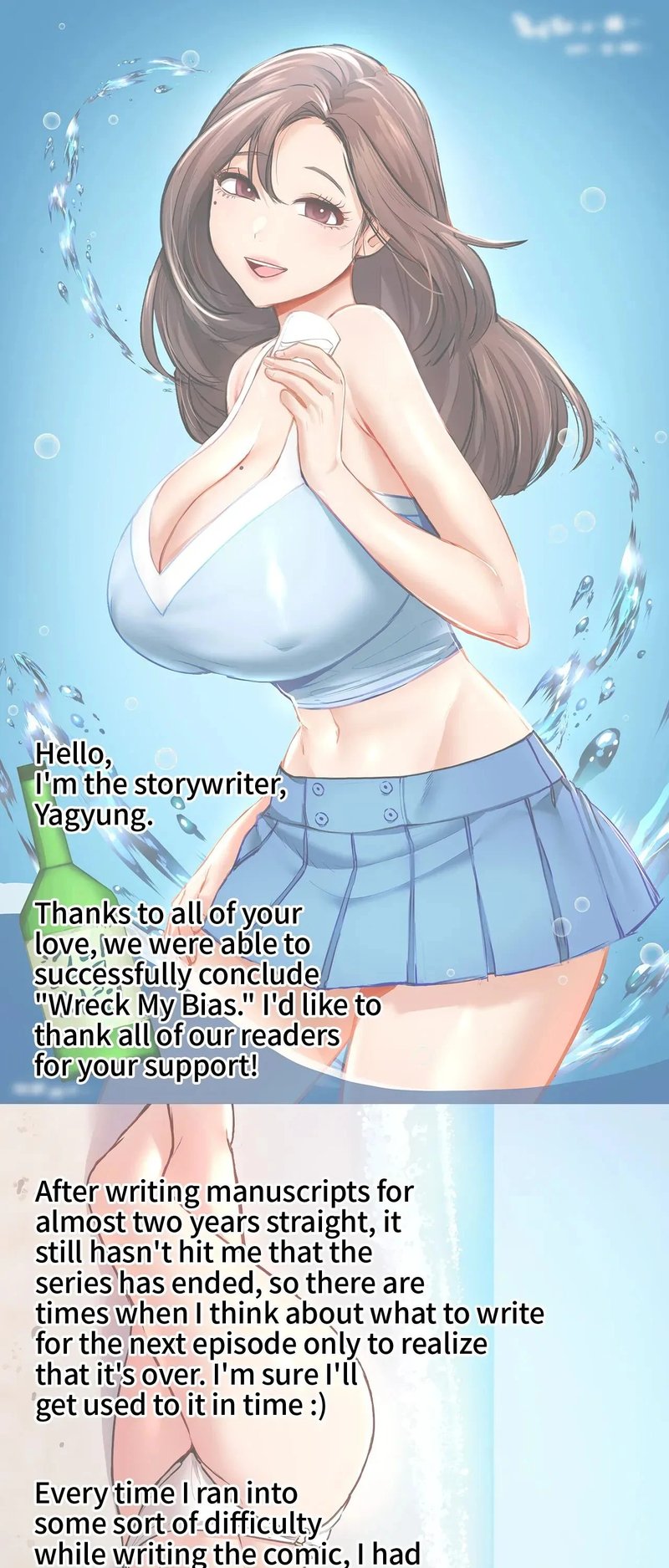 Wreck My Bias - Chapter 72.5 [photo 1] - MangaPorn