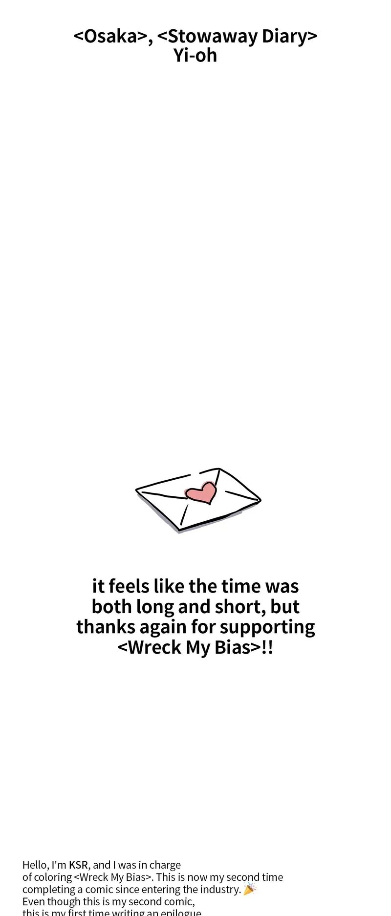 Wreck My Bias - Chapter 72.5 [photo 15] - MangaPorn