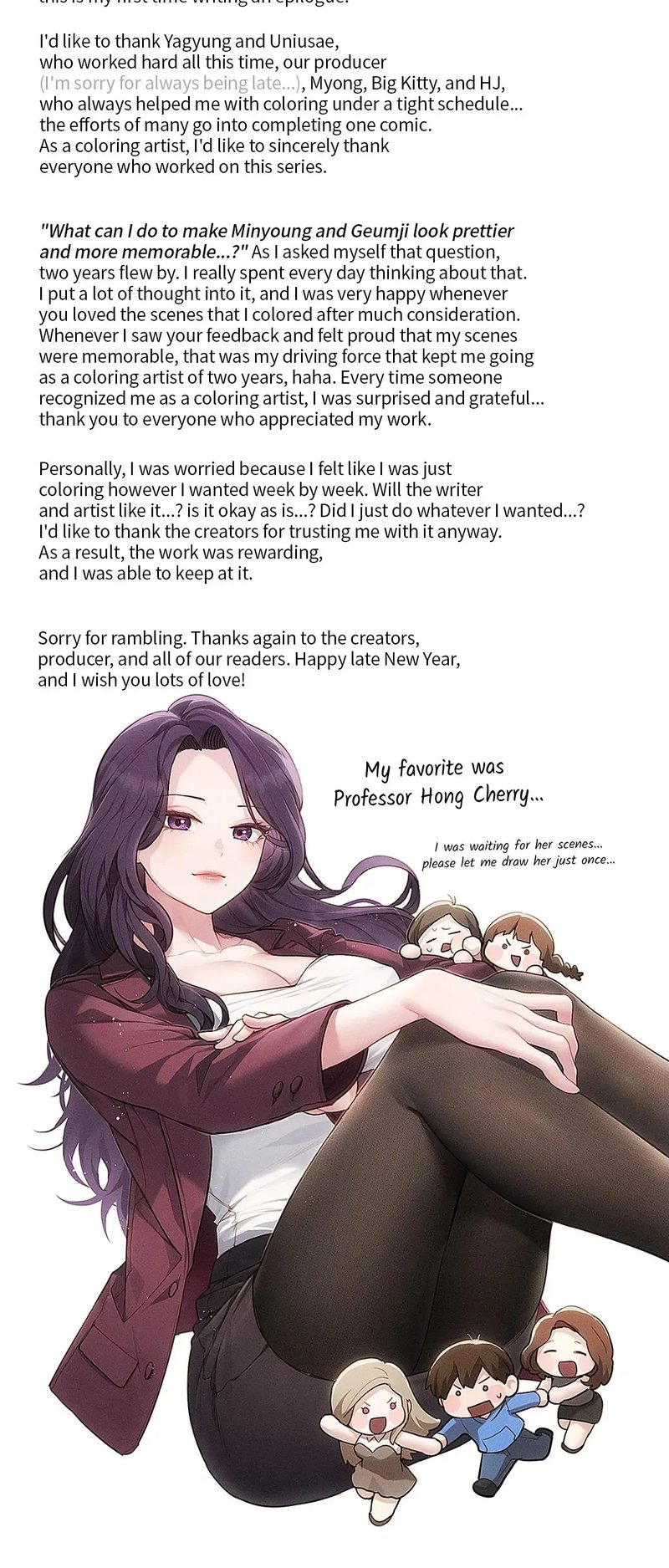 Wreck My Bias - Chapter 72.5 [photo 16] - MangaPorn