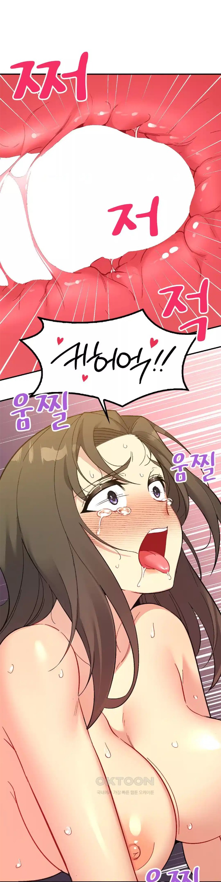 Smart App Life Raw - Chapter 66 [photo 1] - MangaPorn