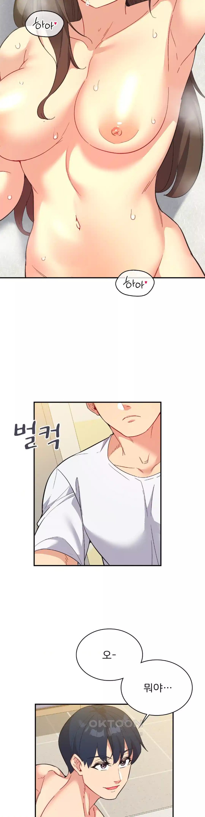 Smart App Life Raw - Chapter 66 [photo 12] - MangaPorn