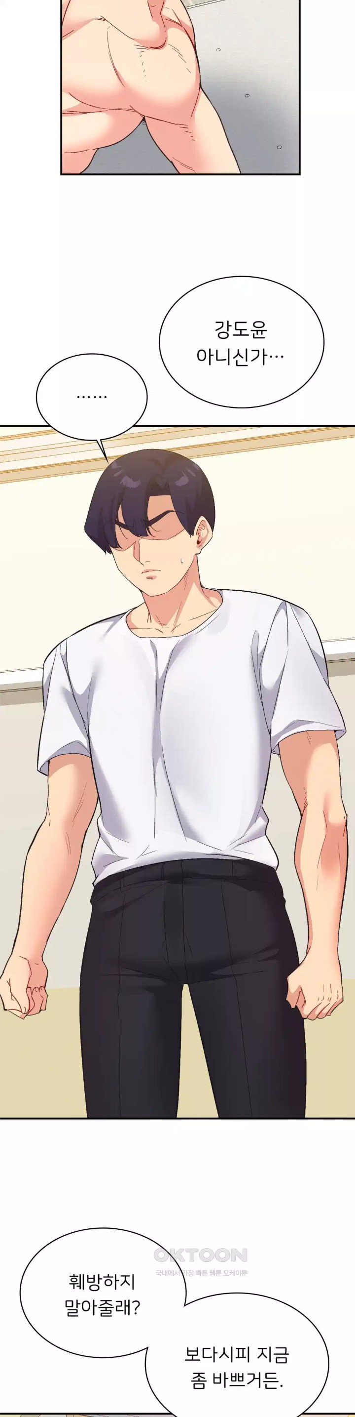 Smart App Life Raw - Chapter 66 [photo 13] - MangaPorn