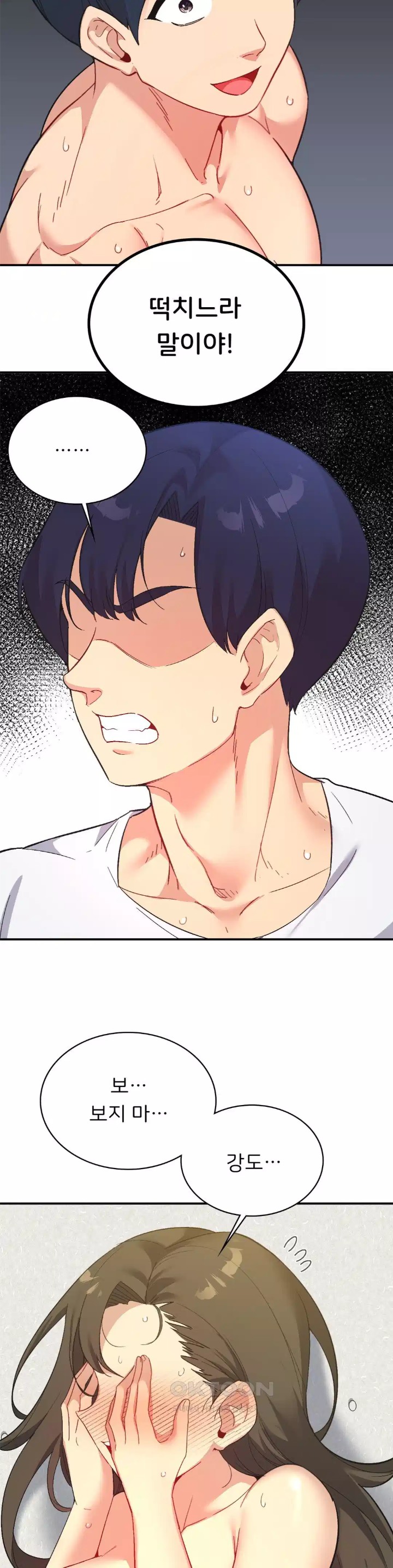 Smart App Life Raw - Chapter 66 [photo 15] - MangaPorn