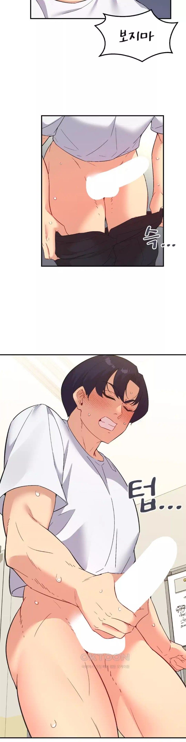 Smart App Life Raw - Chapter 66 [photo 19] - MangaPorn