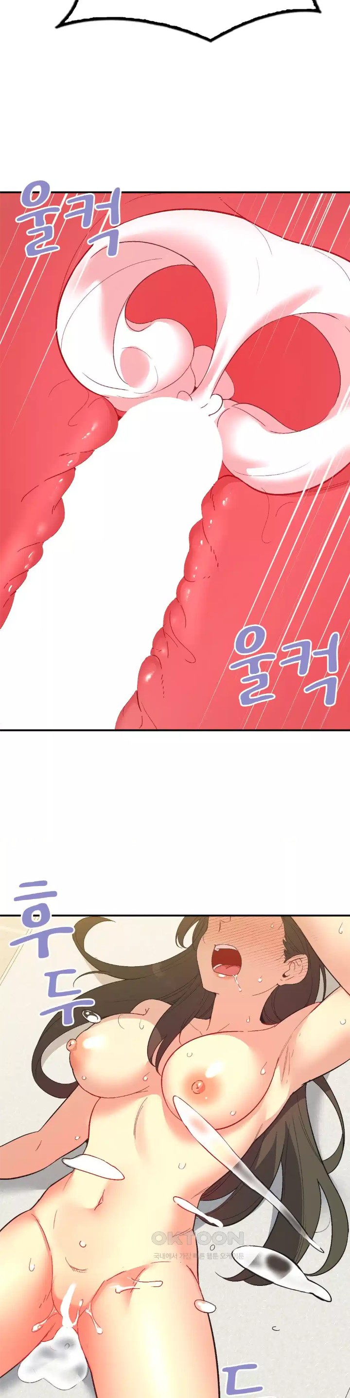 Smart App Life Raw - Chapter 66 [photo 26] - MangaPorn