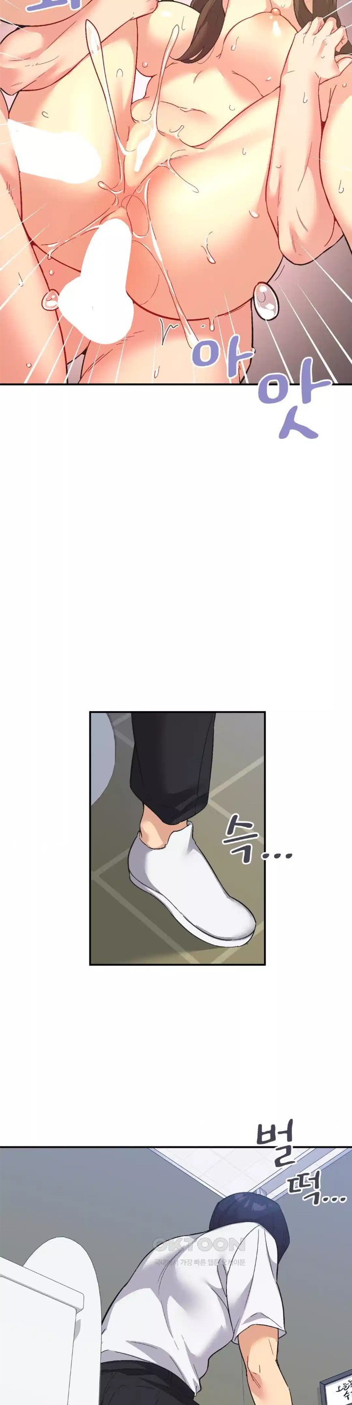 Smart App Life Raw - Chapter 66 [photo 6] - MangaPorn