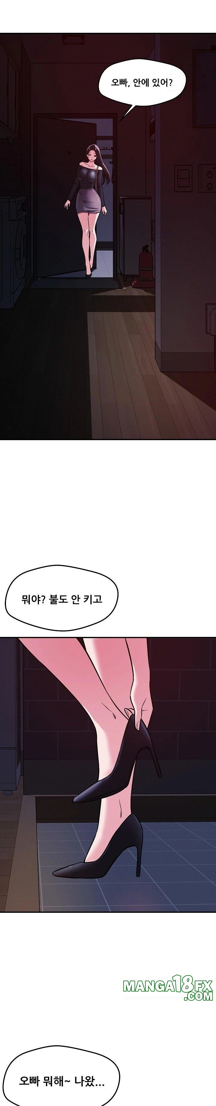 How did we get here Lee Ji-Kyung Raw - Chapter 57 [photo 2] - MangaPorn