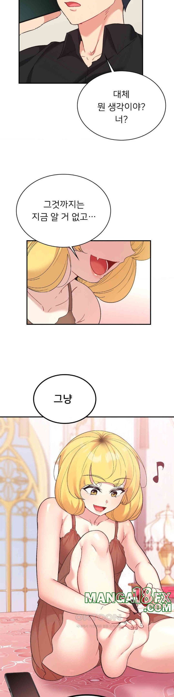 Smart App Life Raw - Chapter 67 [photo 10] - MangaPorn