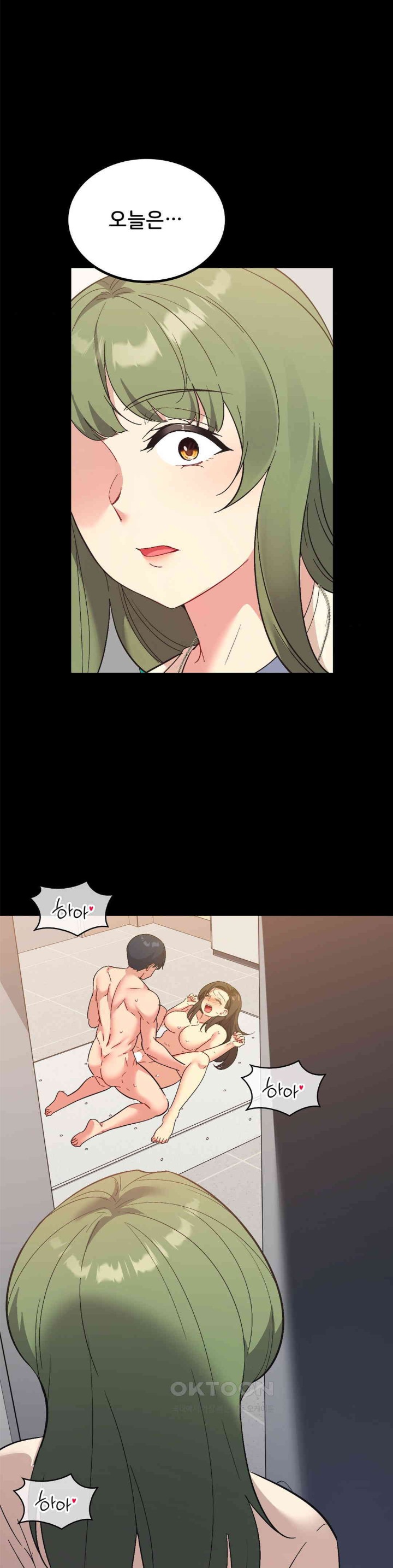 Smart App Life Raw - Chapter 67 [photo 18] - MangaPorn