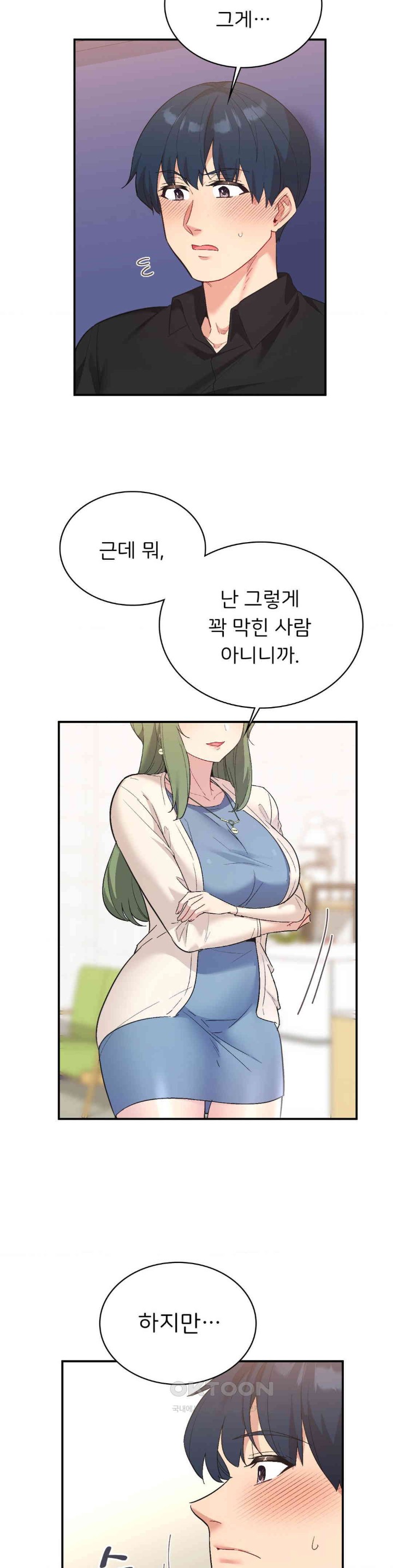 Smart App Life Raw - Chapter 67 [photo 21] - MangaPorn