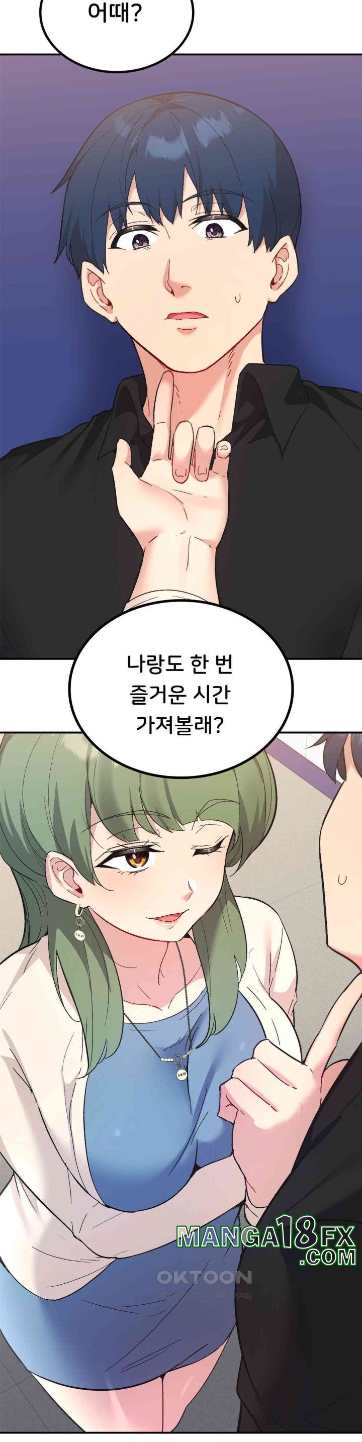 Smart App Life Raw - Chapter 67 [photo 23] - MangaPorn