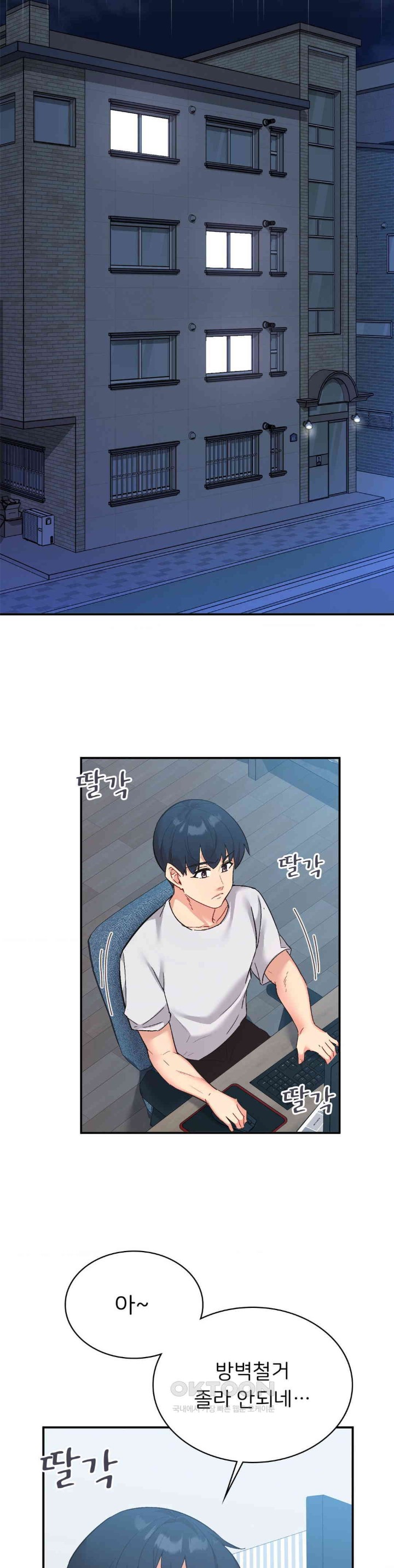 Smart App Life Raw - Chapter 67 [photo 29] - MangaPorn