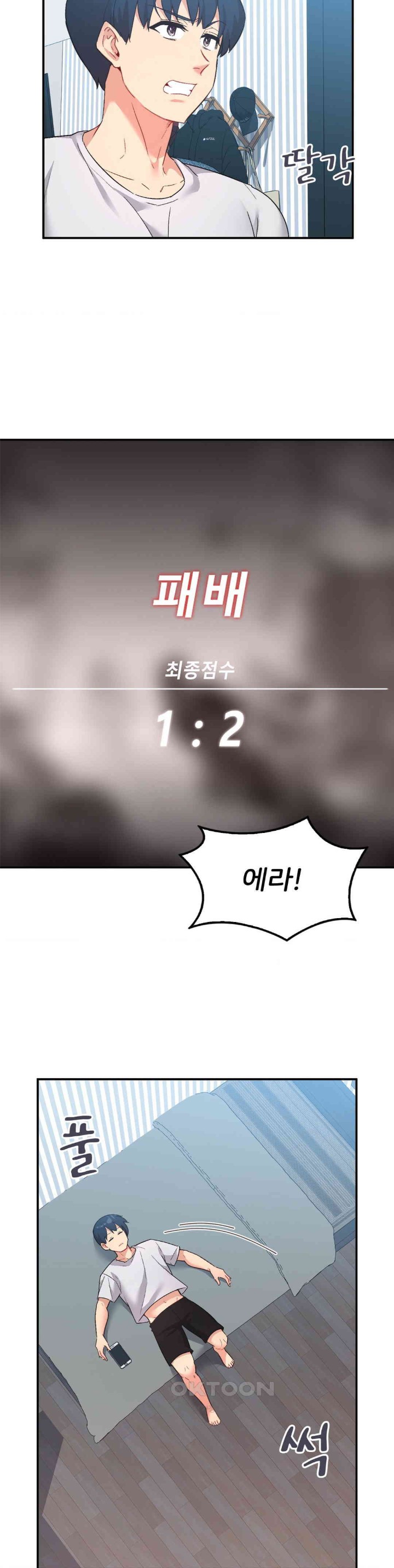 Smart App Life Raw - Chapter 67 [photo 30] - MangaPorn