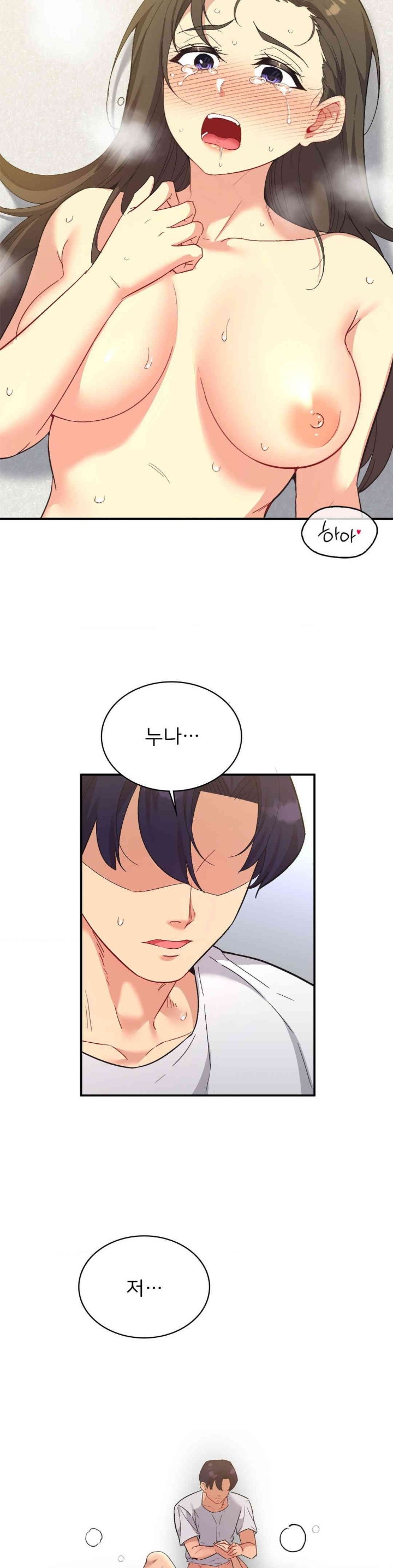 Smart App Life Raw - Chapter 67 [photo 7] - MangaPorn