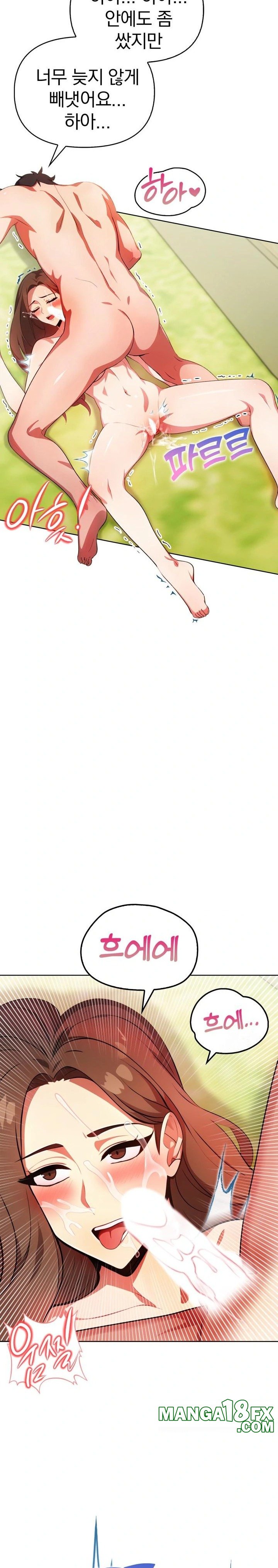 Bagel Girl Strategy Raw - Chapter 8 [photo 27] - MangaPorn