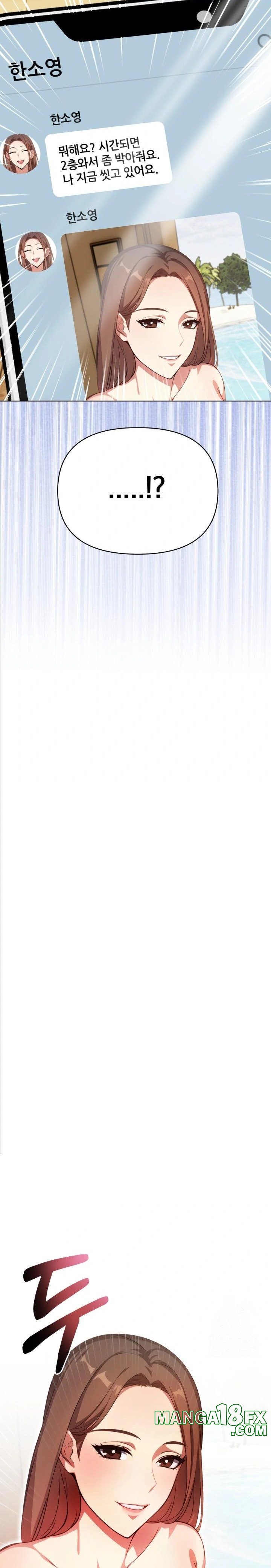 Bagel Girl Strategy Raw - Chapter 8 [photo 7] - MangaPorn