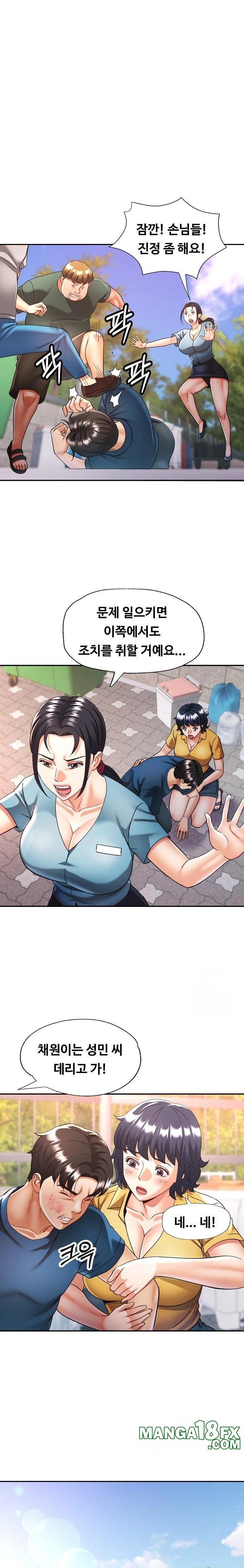 Married Older Sister Raw - Chapter 23 [photo 19] - MangaPorn