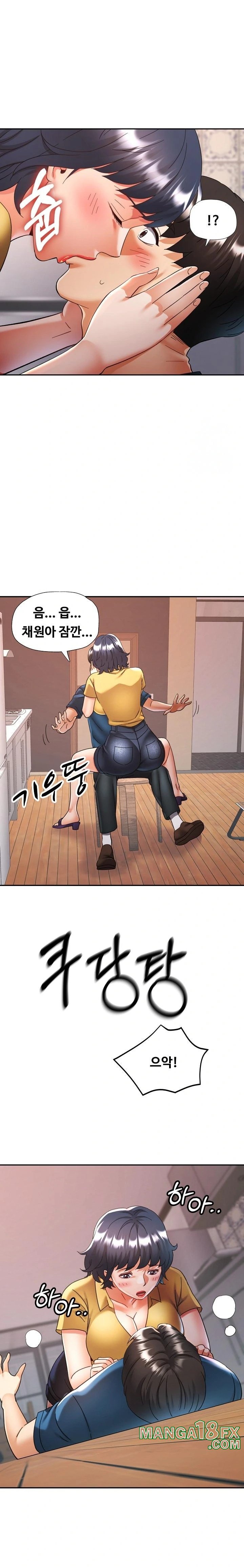 Married Older Sister Raw - Chapter 23 [photo 22] - MangaPorn