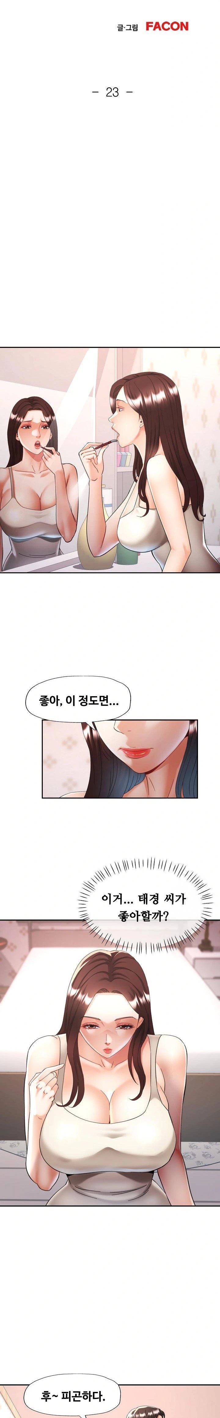 Married Older Sister Raw - Chapter 23 [photo 3] - MangaPorn