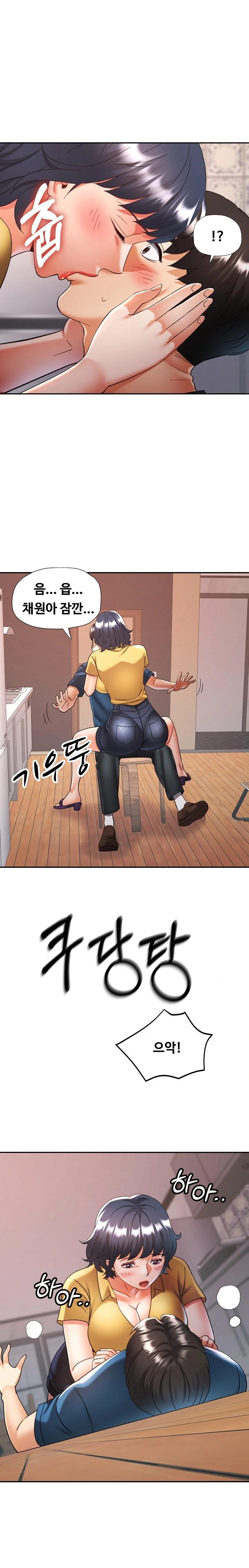 Married Older Sister Raw - Chapter 24 [photo 1] - MangaPorn