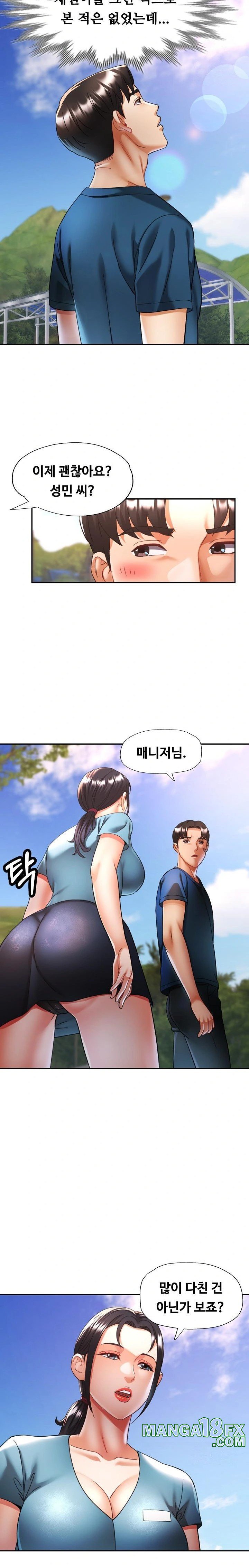 Married Older Sister Raw - Chapter 24 [photo 10] - MangaPorn