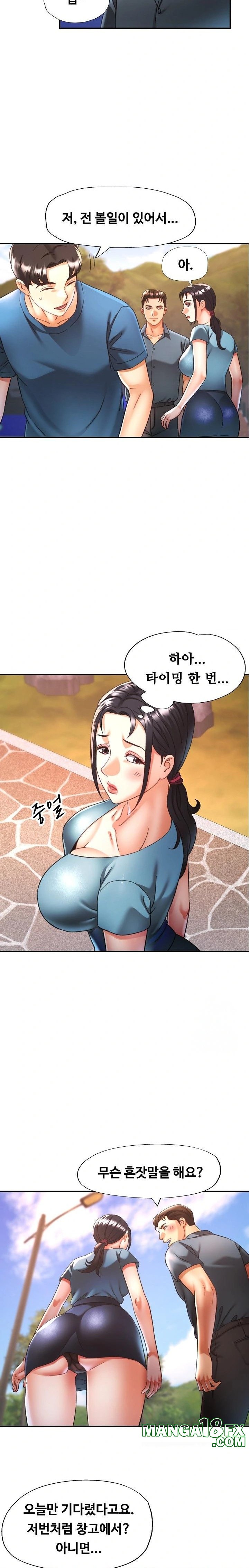 Married Older Sister Raw - Chapter 24 [photo 13] - MangaPorn