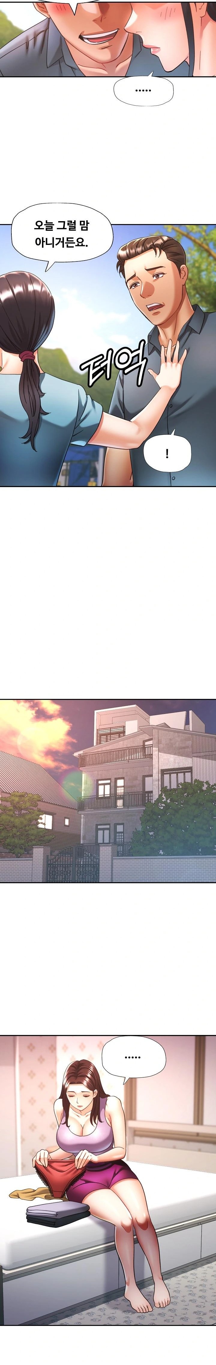 Married Older Sister Raw - Chapter 24 [photo 14] - MangaPorn