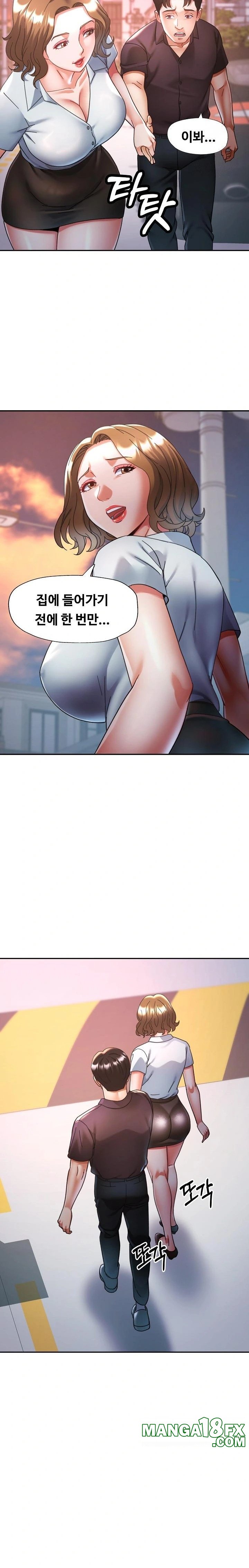 Married Older Sister Raw - Chapter 24 [photo 19] - MangaPorn